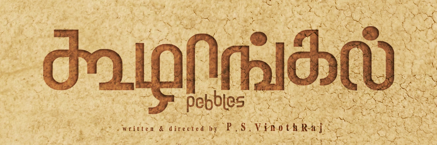 Vinothraj PS Profile Banner