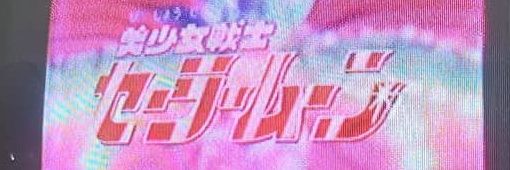 1986STARSOLDIER's profile banner image