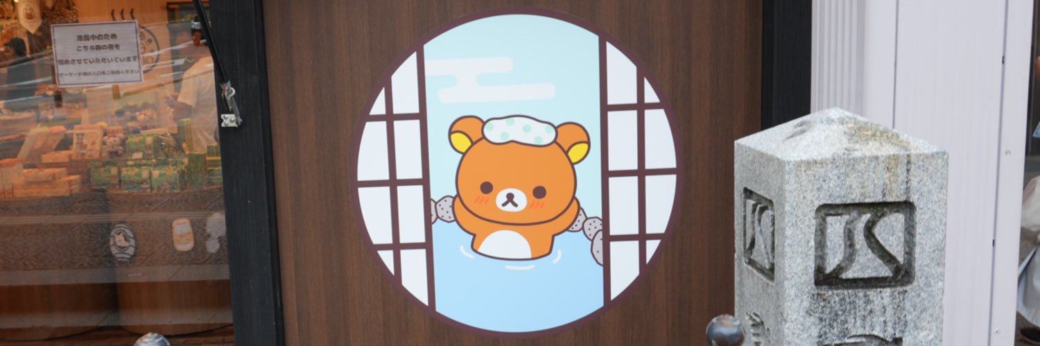 pyon_i2's profile banner image