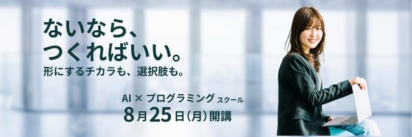 TKMTsunabaco Profile Banner
