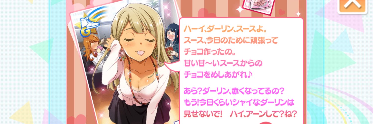 UorR_Eri's profile banner image