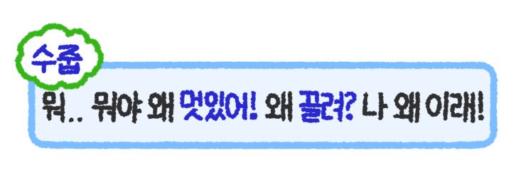 이련 banner