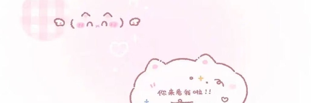 MaxiFer2013's profile banner image