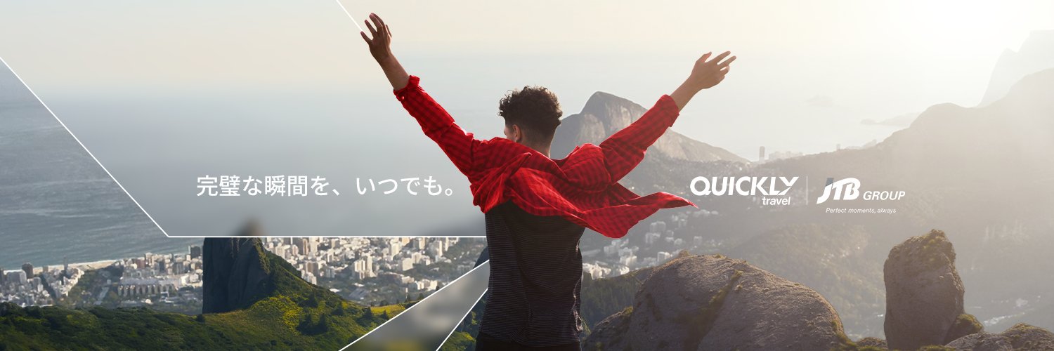 quicklytraveljp's profile banner image