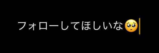 ねる banner