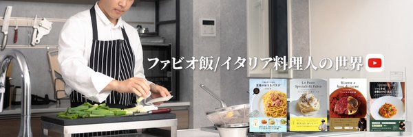 fabico0101 Profile Banner