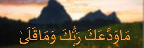 U_hanan_ Profile Banner