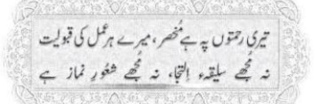 umair2802's profile banner image