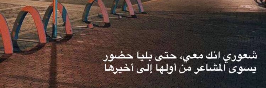 i__rtk's profile banner image