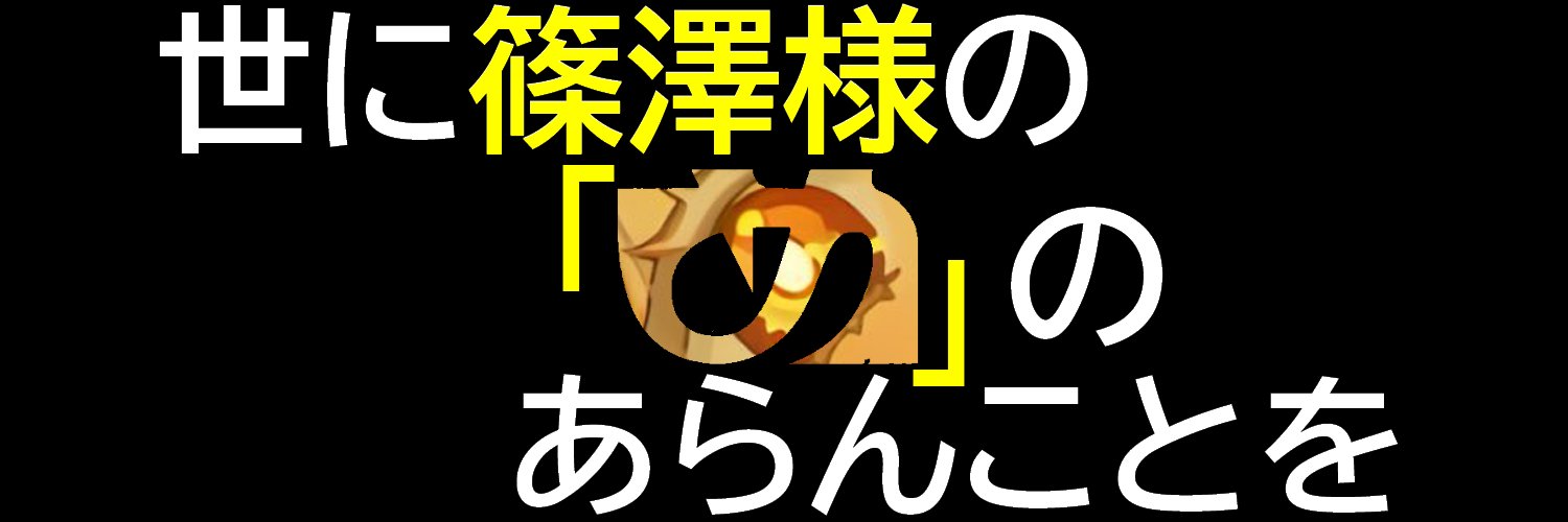 1owlight's profile banner image
