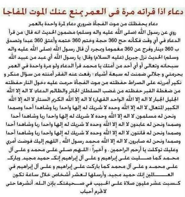 ammar53893's profile banner image