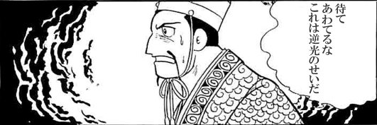 青井 雷磁 banner
