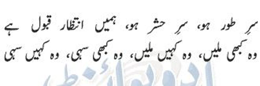Waqas Khan banner