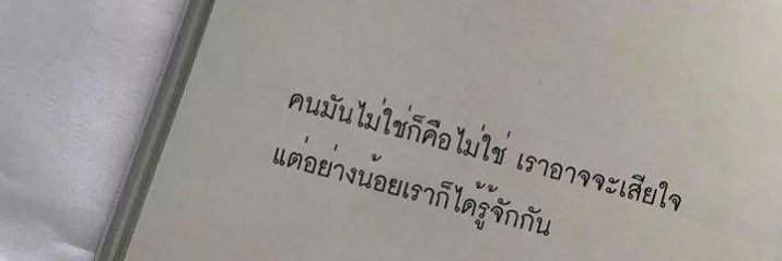 ฟอลฟรีเรื่อยๆเลยครับแต่ตอนนี้//ลิมิตฟอล banner