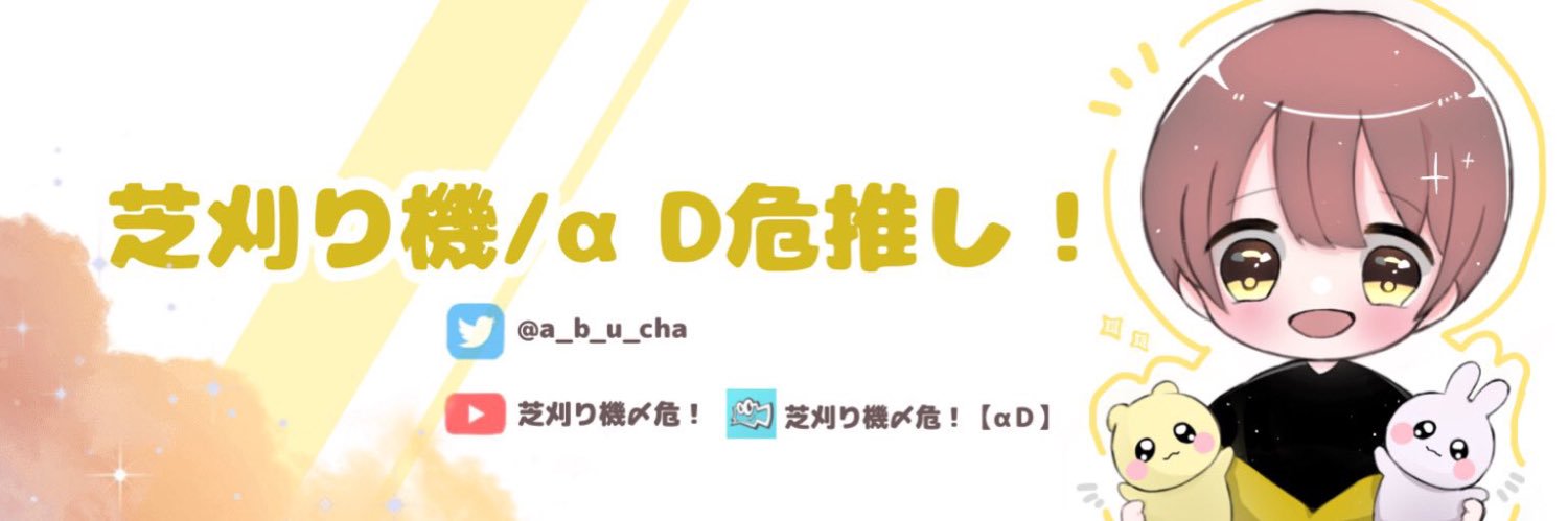 raiamuu2's profile banner image