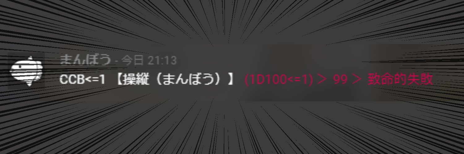 mochicafe's profile banner image
