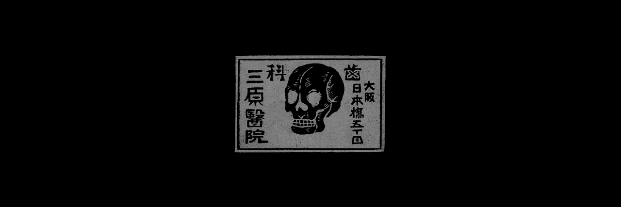 𝐖𝐑𝐀𝐓𝐇 𝐎𝐅 𝐓𝐇𝐄 𝐋𝐀𝐌𝐁 banner