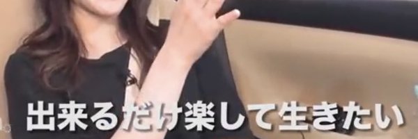 foreverofuton Profile Banner