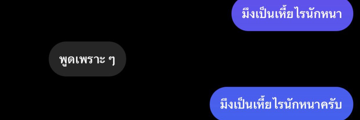 WT banner