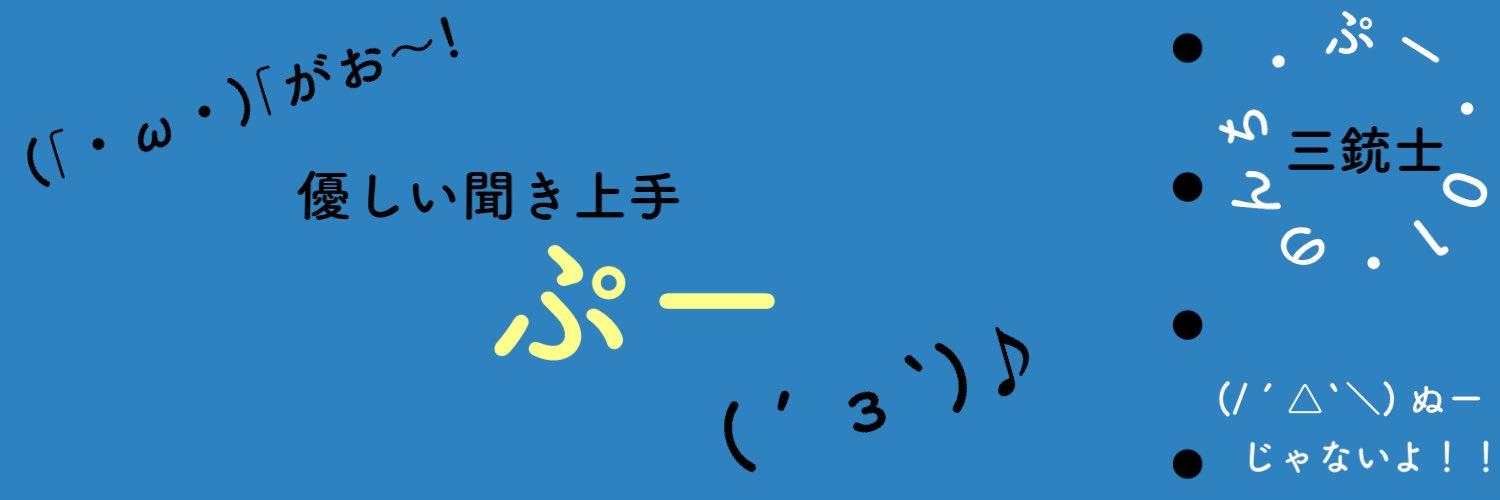 puun_3104's profile banner image