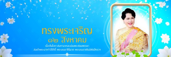 YalaIsoc4 Profile Banner