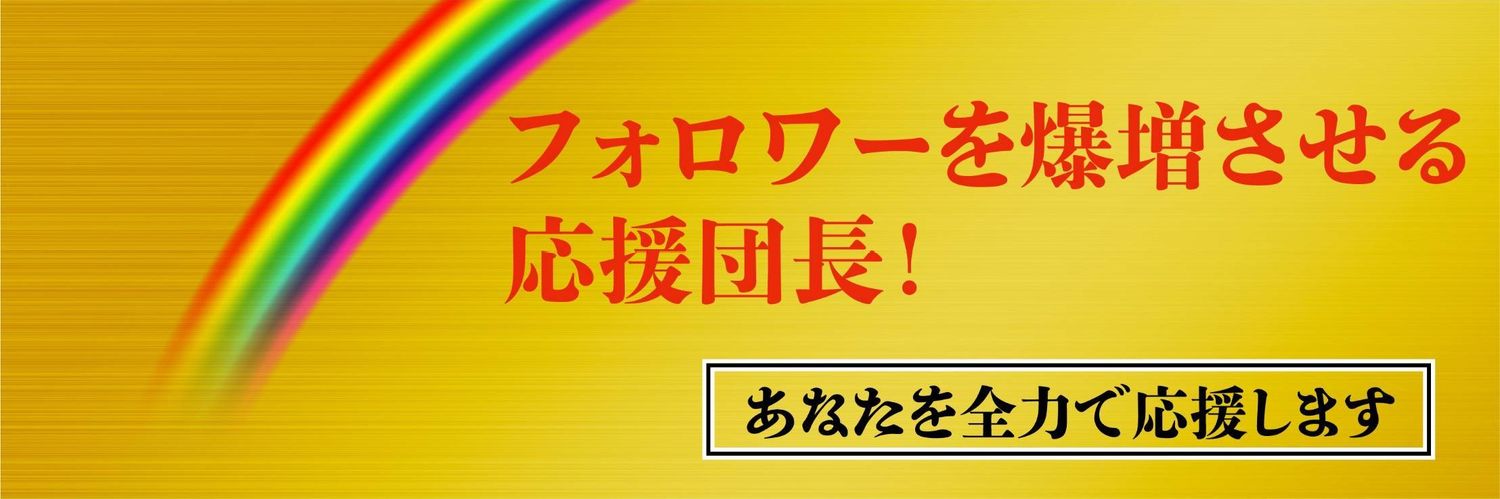 your_happy55's profile banner image