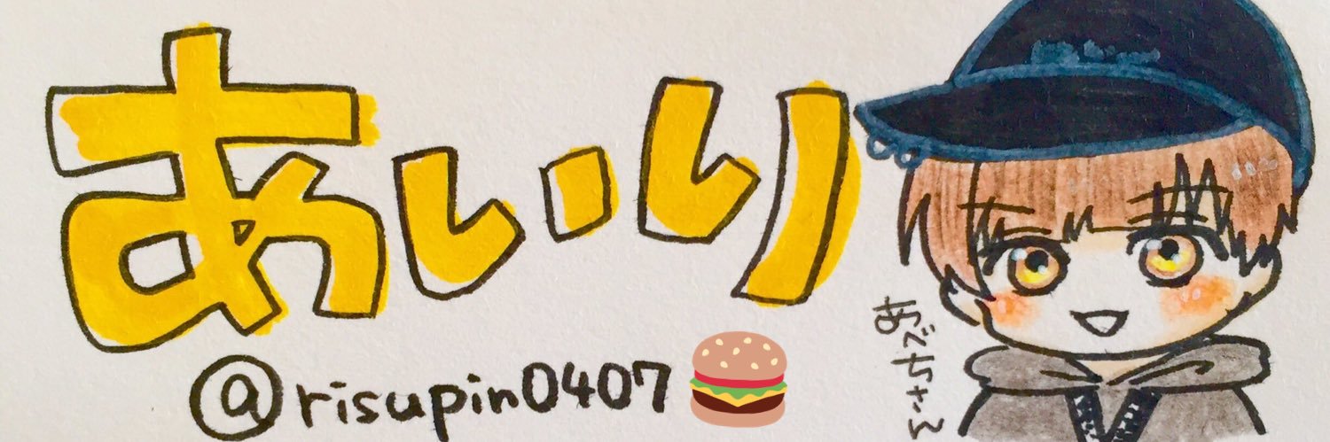 risupin0407's profile banner image