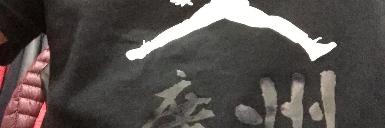 Sayidwong's profile banner image