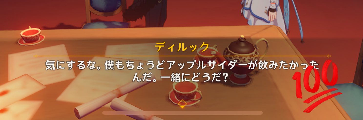 chikaruuuu's profile banner image