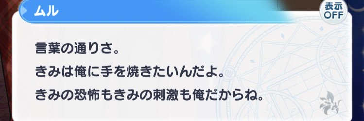 てんかす banner