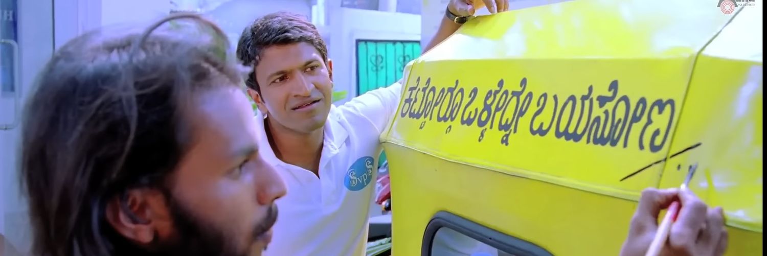 Ⓤನೌನ್_ಮಂದಿ💛❤️ banner