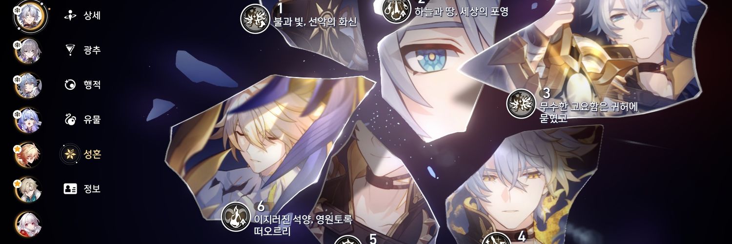 621_ROCK's profile banner image