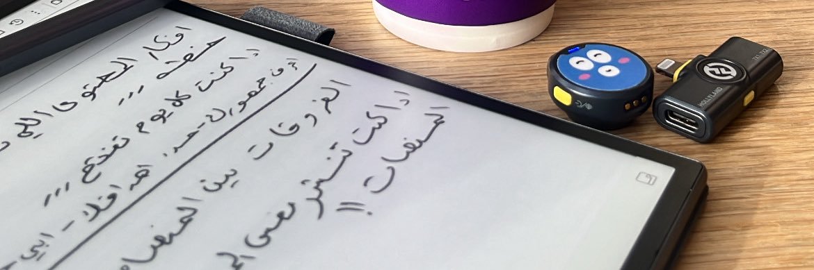 Rahafabunada75's profile banner image