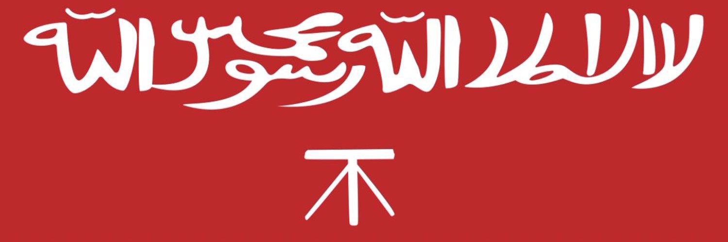 محمد الخالدي banner