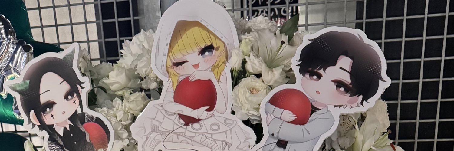 しゃちこ。 banner