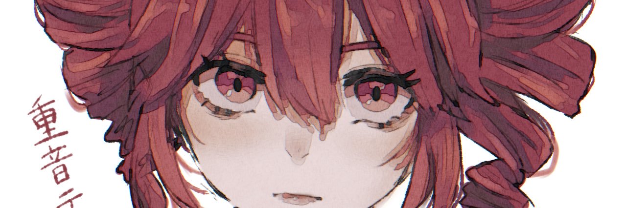 †特にうまいえりんぎ† banner