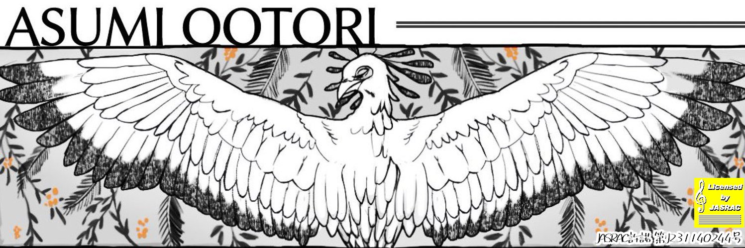 凰(おおとり)アスミ 悪魔の侯爵フェニックス！ banner