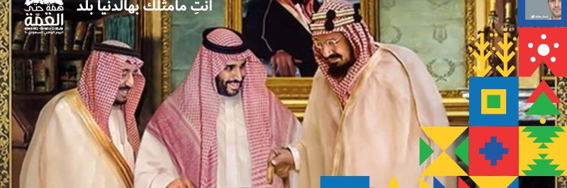 حمد بن مفرح الغلاوين banner