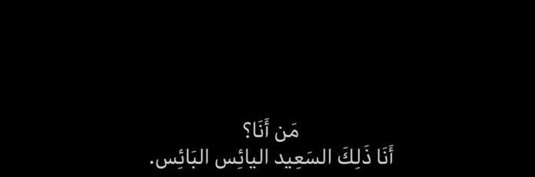 ﮼تذكار..♪ banner