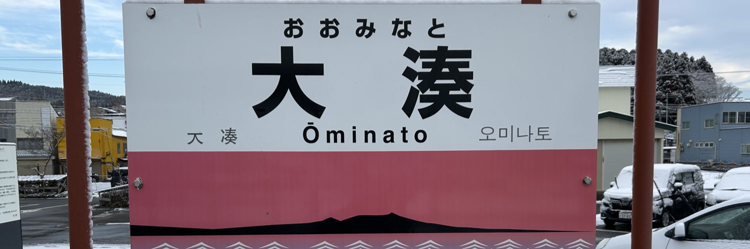 リゾートビューはやて01 Resort View Hayate 01 banner