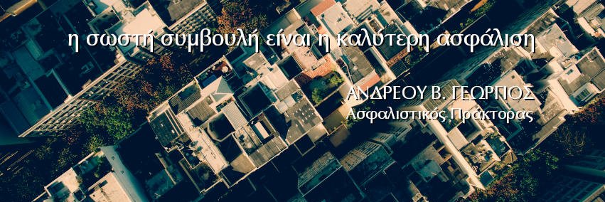 AndreouAsfal's profile banner image