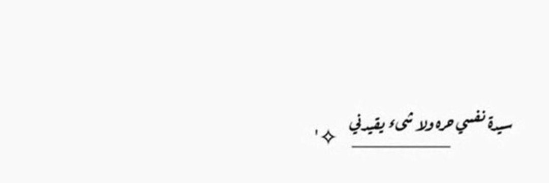 sa3bh_8's profile banner image