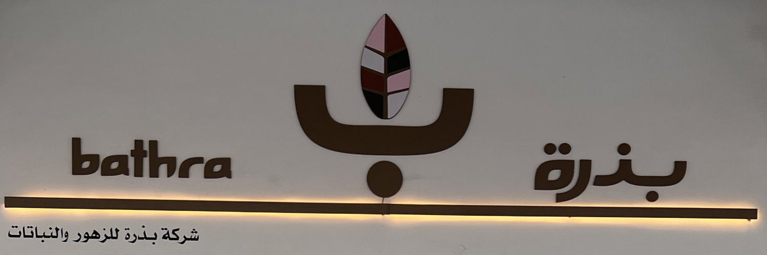 SHAYOOM86's profile banner image