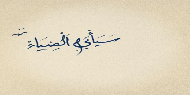 الحساب مخترق  banner