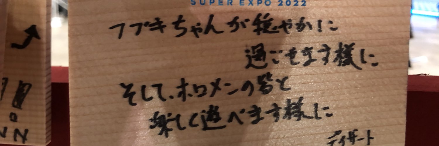 ディザート🌽 banner