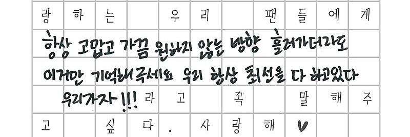 팽 banner