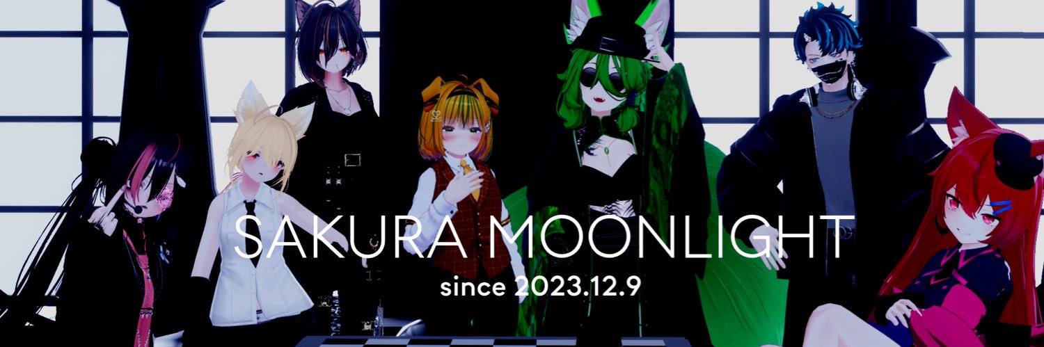 コスモス💐🍡🎤 banner