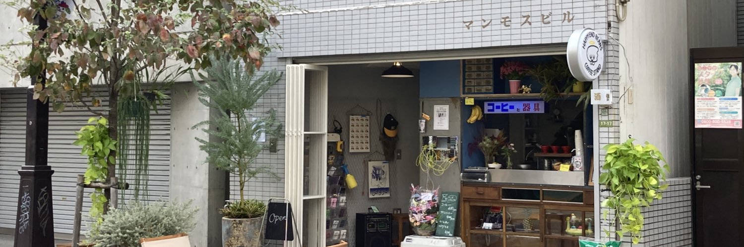 マンモスビル banner