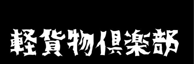 CagxaT's profile banner image