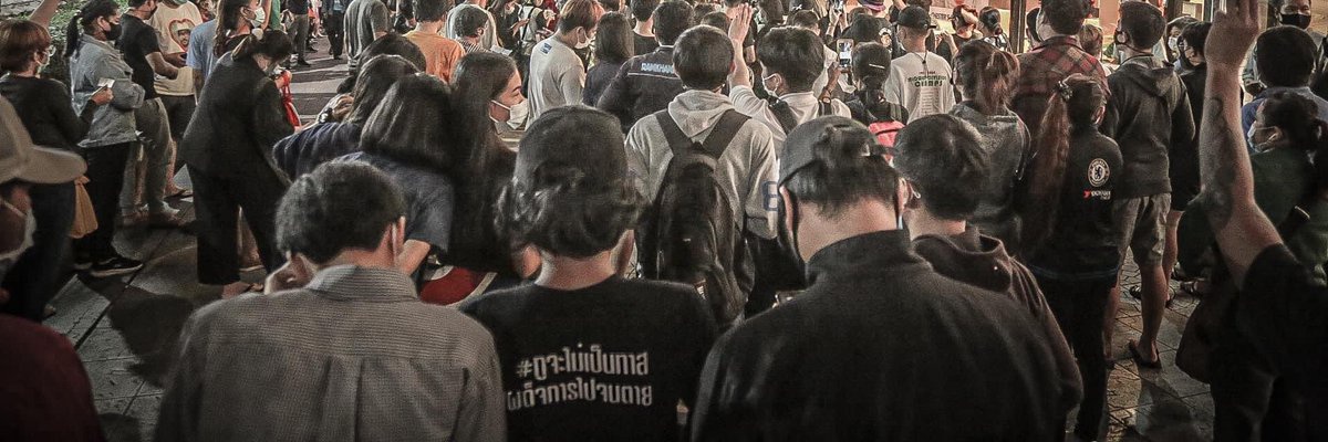 แกนนำนักเรียนนักศึกษาบางกะปิ banner